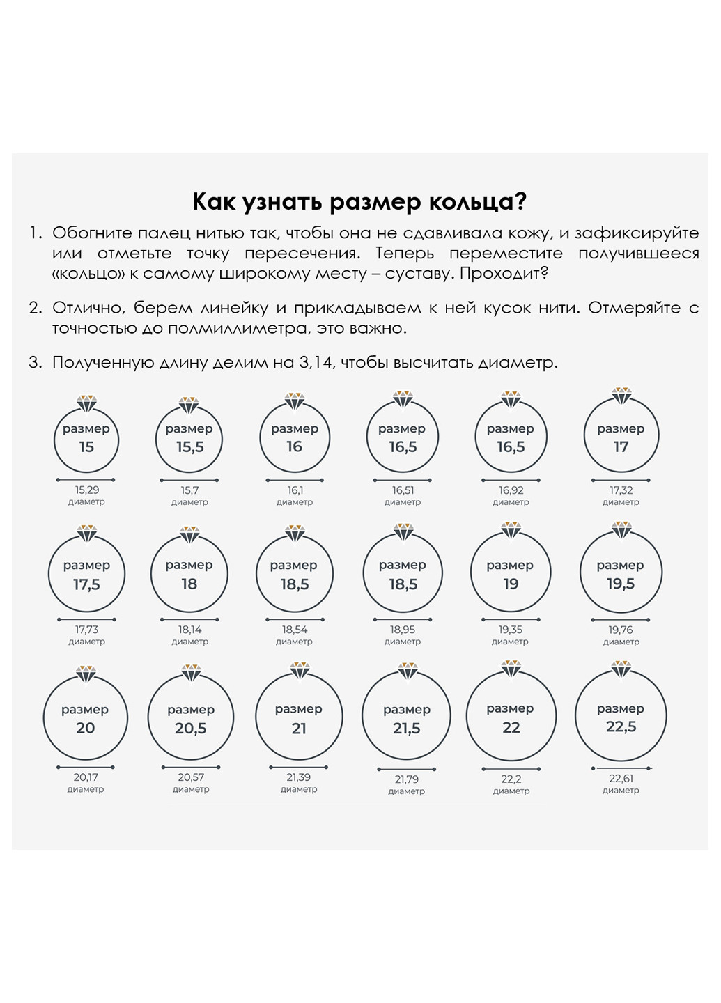 Серебряное кольцо ОБРУЧАЛЬНОЕ БЛАГОСЛОВИ ГОСПОДИ с золотыми вставками (к-233.1) размер 23 Prykrasy (243450644)