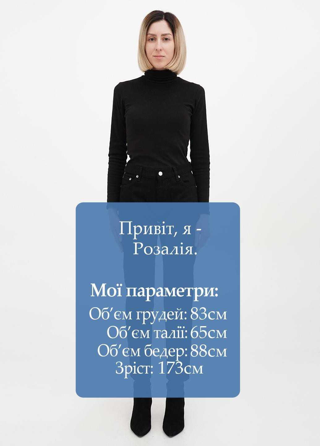 Джинсы Weekday - (366488711)