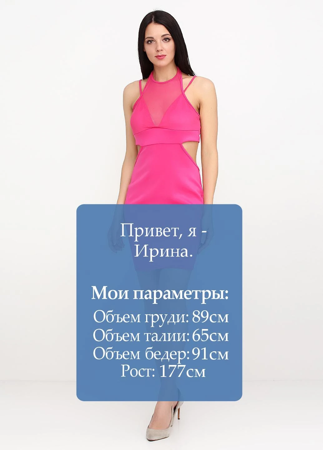 Малиновое коктейльное платье Club L
