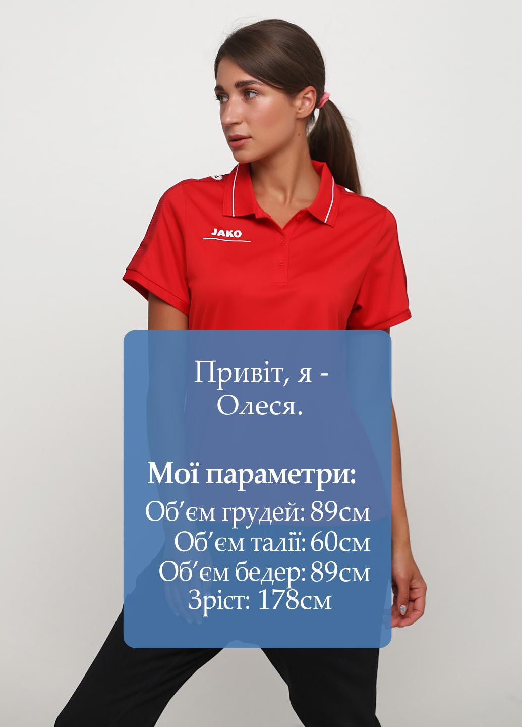 Красная женская футболка-футболка Jako