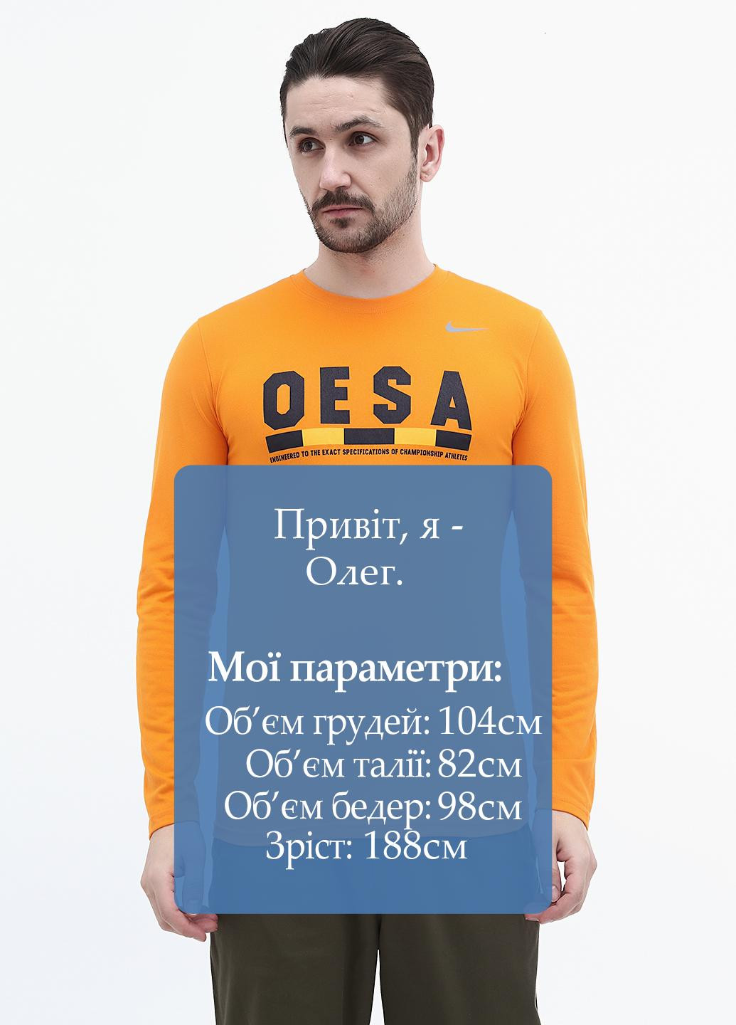 Оранжевый демисезонный спортивный лонгслив Nike с надписями