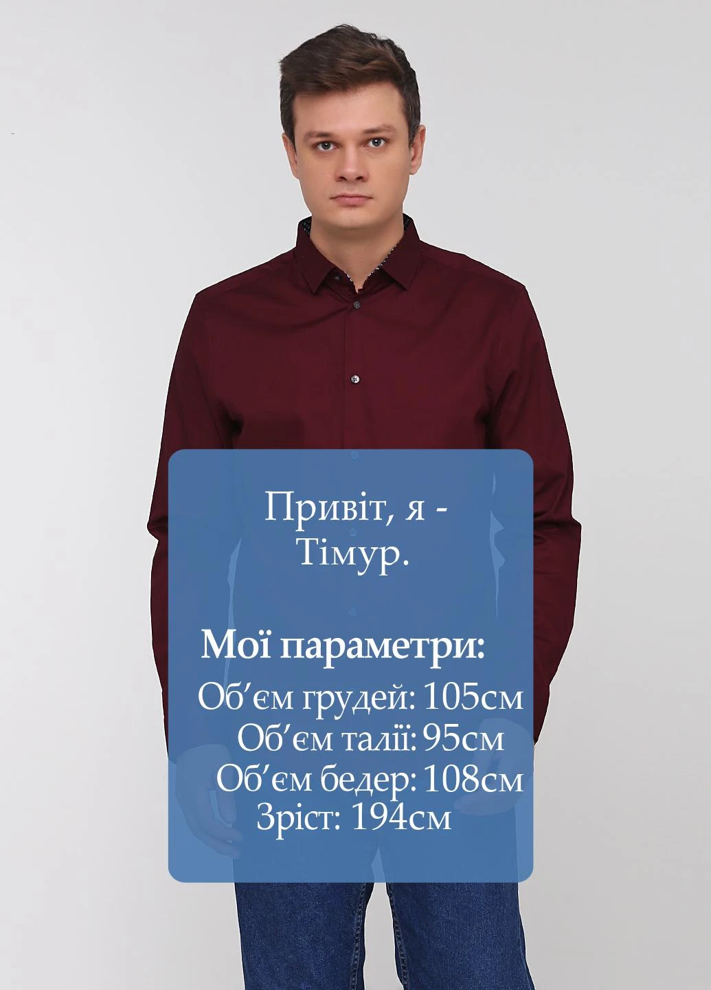 Темно-бордовая рубашка однотонная H&M