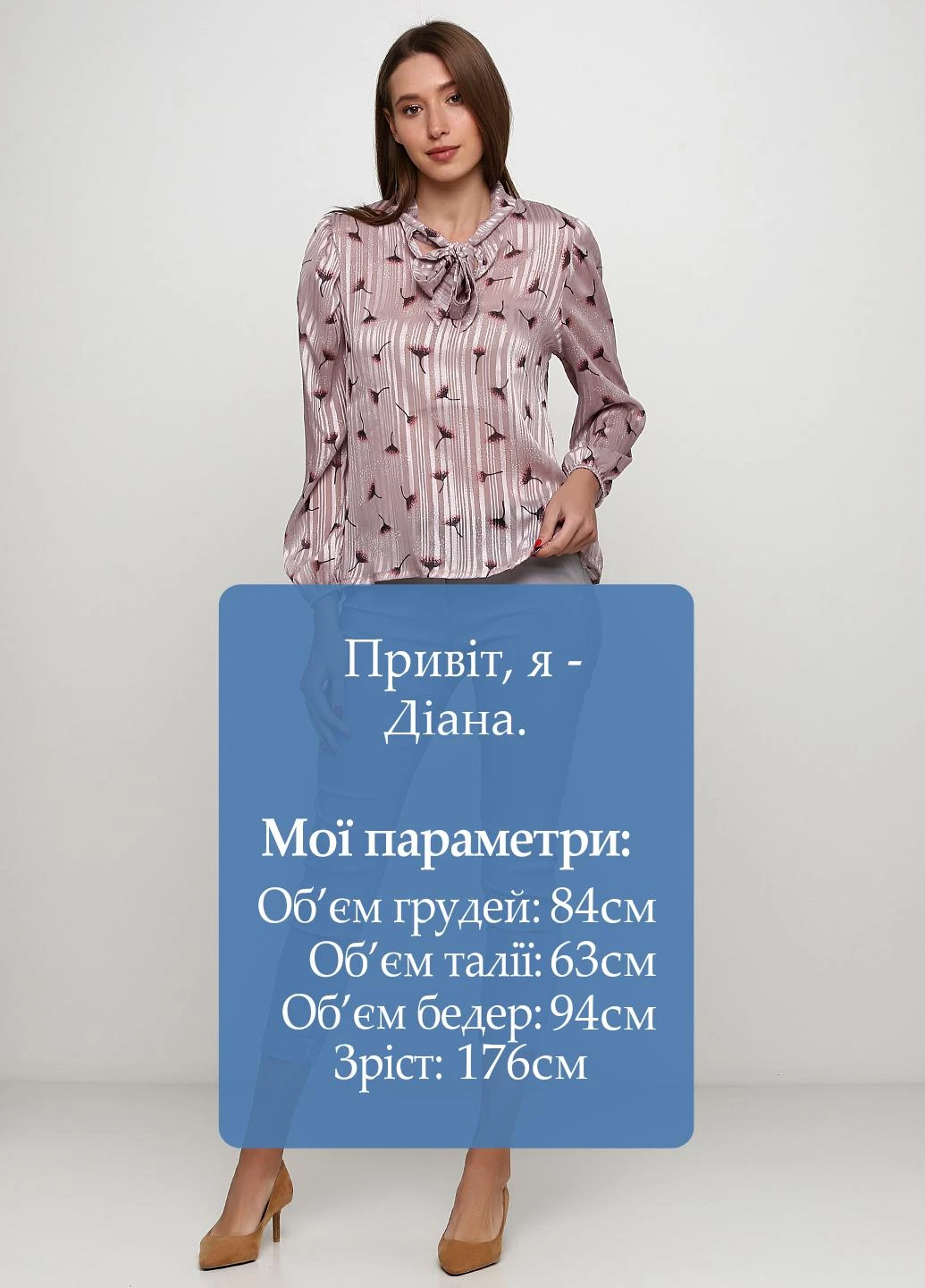 Штани New Fashion (251909121)