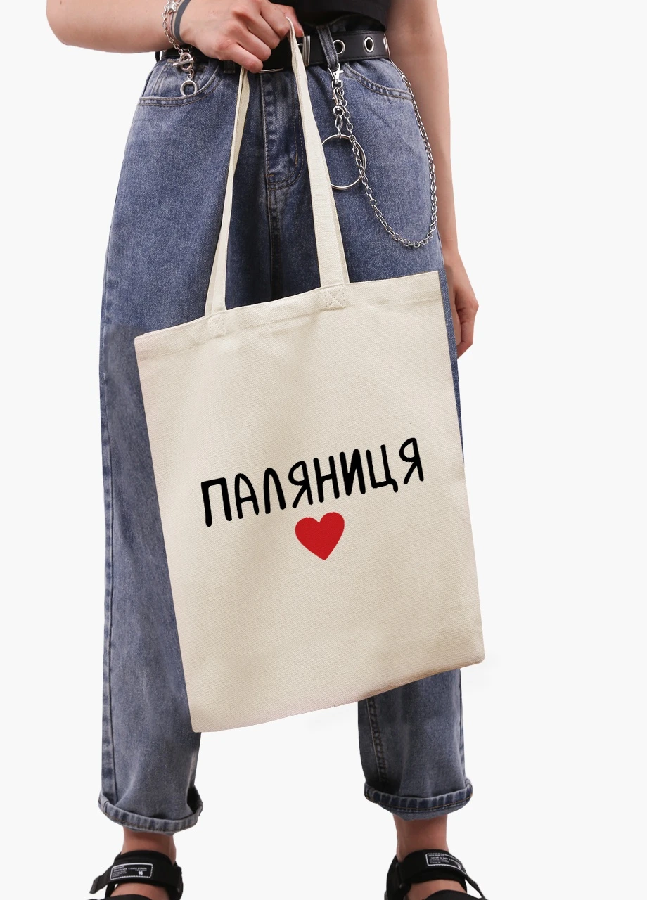 Эко сумка Паляниця (9227-3762-7) бежевая на молнии с карманом MobiPrint (253110181)