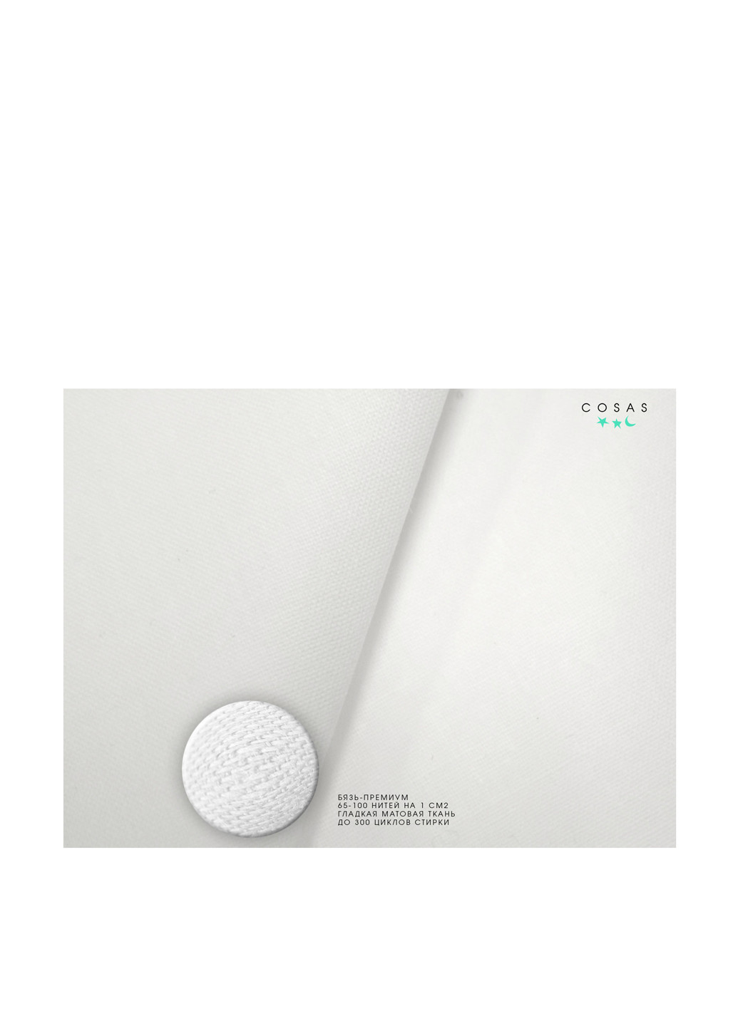 КПБ (семейный) Cosas (191402320)