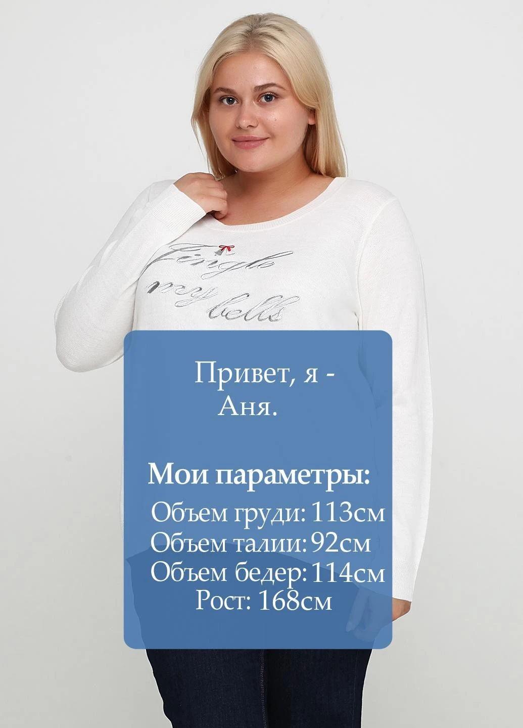 Джемпер Junarose (251793260)