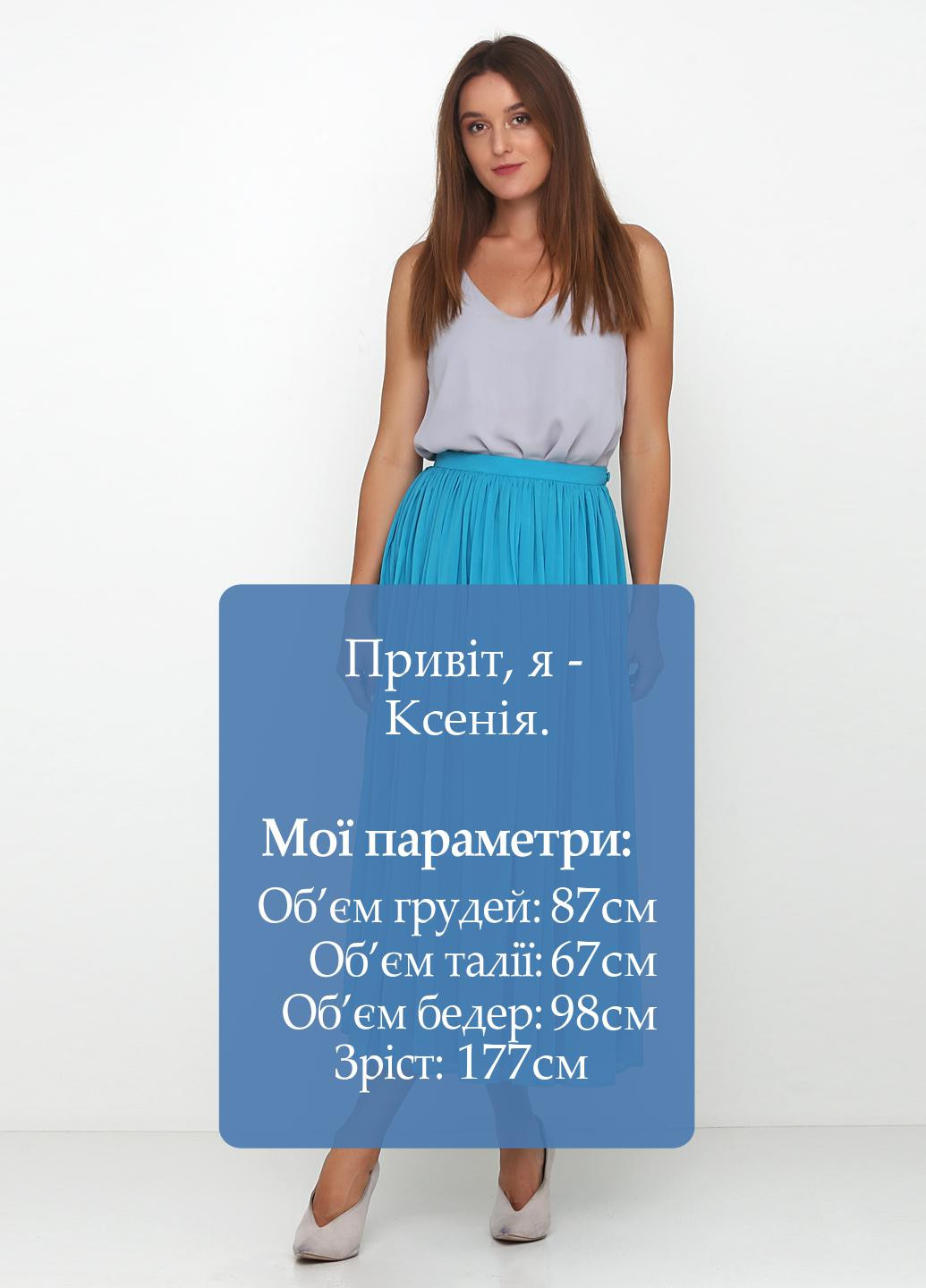 Бирюзовая кэжуал однотонная юбка Anastasia Ivanova for PUBLIC&PRIVATE клешированная