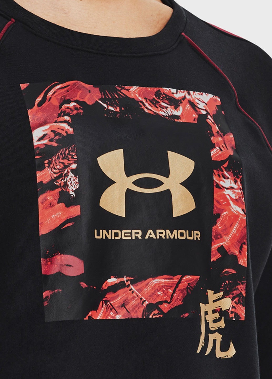 Свитшот Under Armour - Прямой крой логотип черный спортивный хлопок, трикотаж - (252878177)