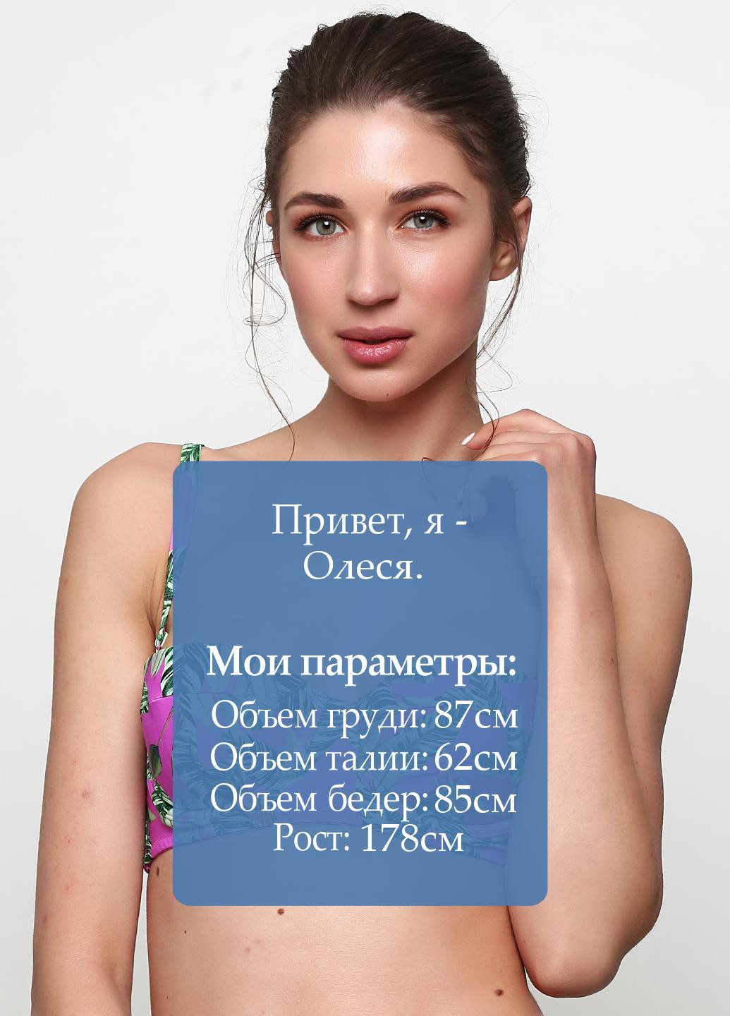 Купальний ліф Asos (59508848)