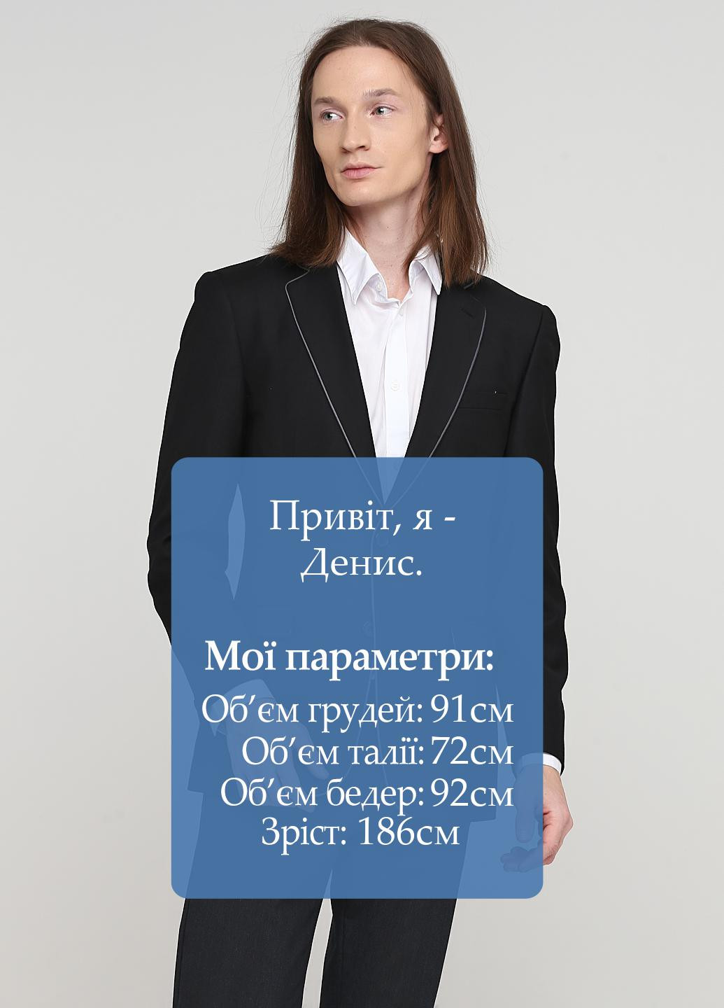 Пиджак redherring (201850358)