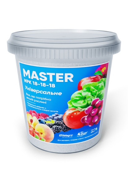 Минеральное удобрение Master (Мастер) NPK 18-18-18 1 кг Valagro (253258733)