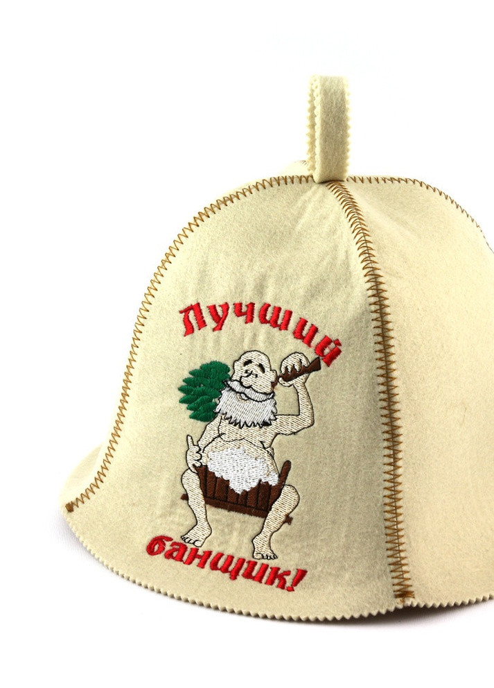 Банная шапка "Лучший банщик", искусственный фетр, белый (LA-347) Luxyart (252611390)