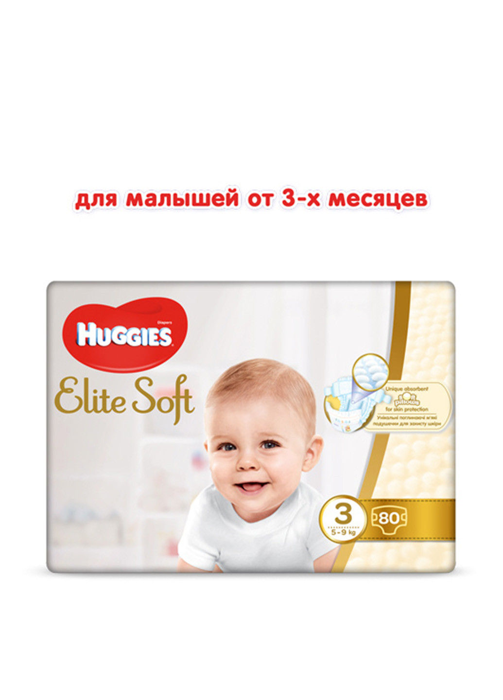 Подгузники Elite Soft 3 (5-9 кг) MEGA PACK, (80 шт.) Huggies (130948317)