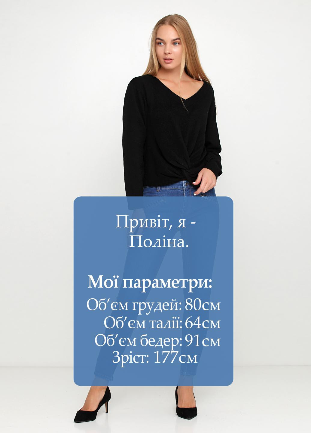 Джинси IVY - (143036092)