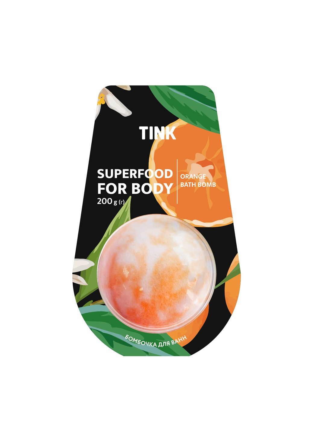 Бомбочка-гейзер для ванн Orange 200 г Tink (255361821)