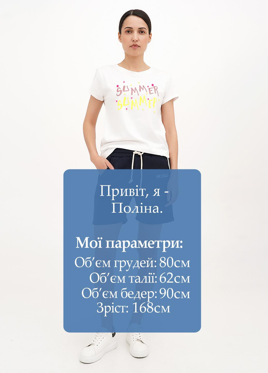 Шорты Vicolo (326738948)