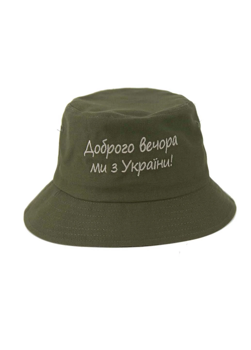 Панама Vilss ДОБРОГО ВЕЧОРА (255252287)