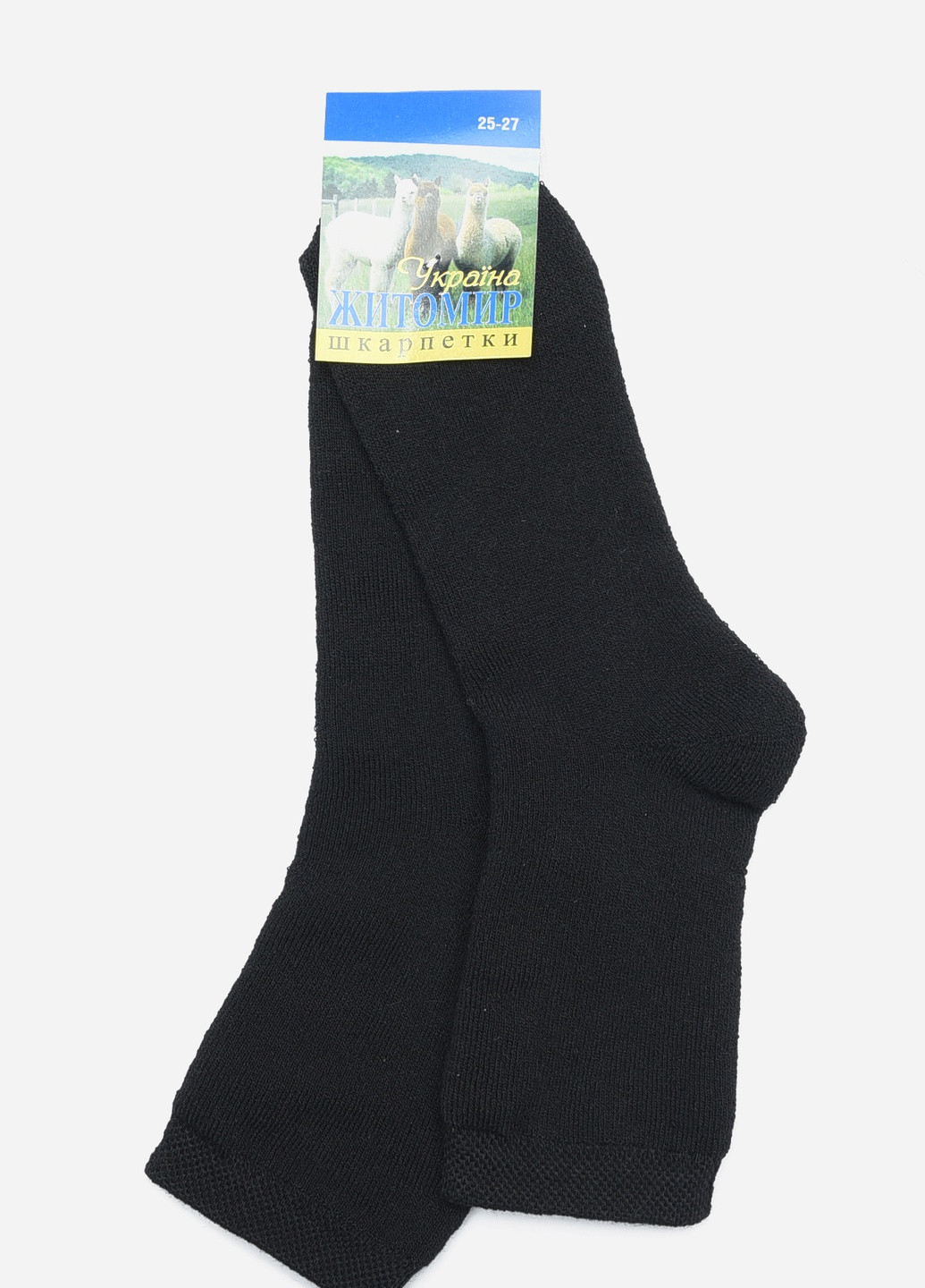Носки махровые мужские черног цвета размер 40-43 Let's Shop (256547909)