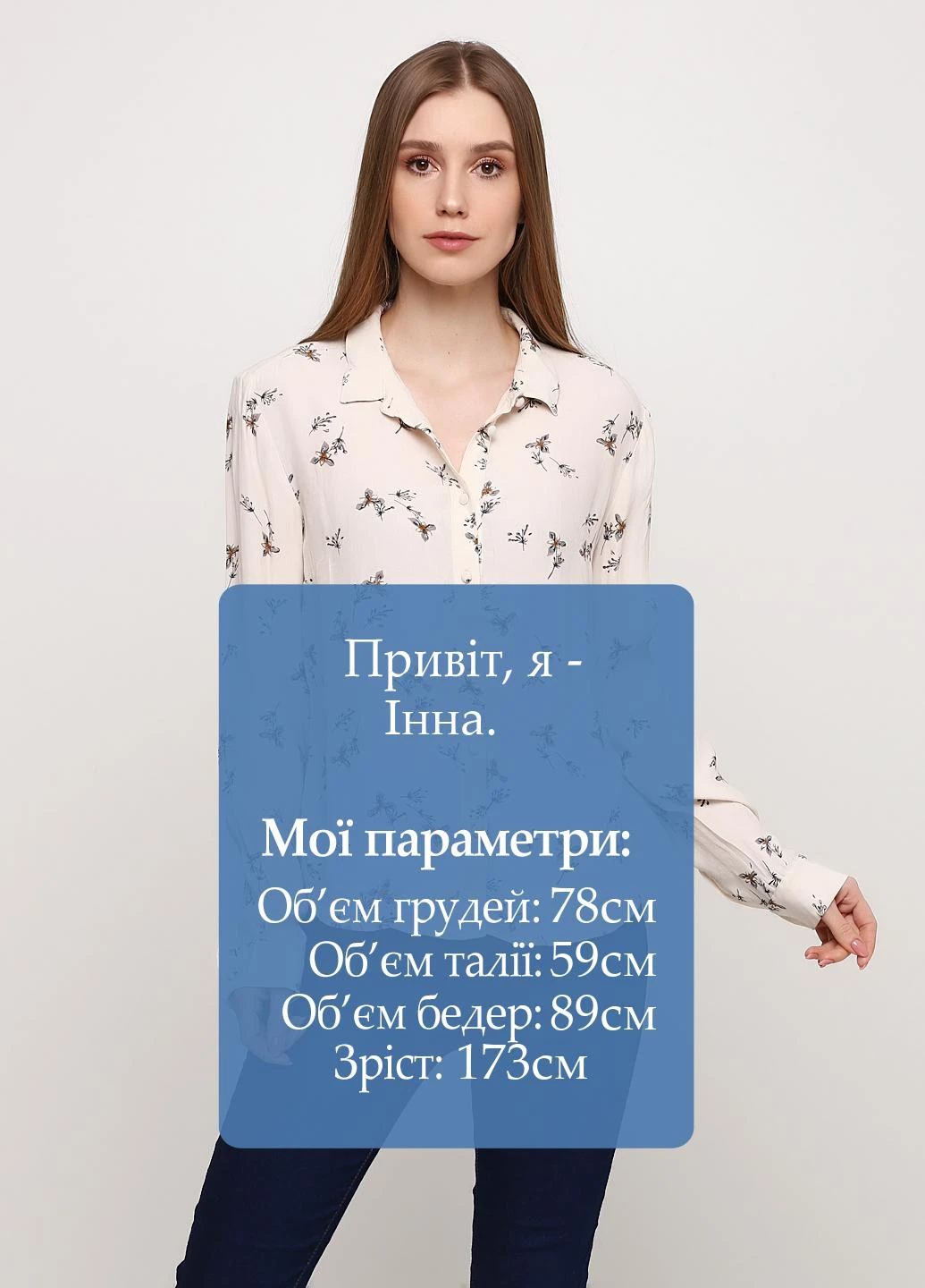 Айвори блуза Jack Wills