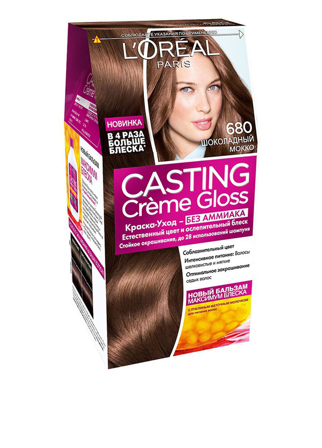 Фарба для волосся L'oreal Casting Creme Gloss 680 Шоколадний Мокко L'Oreal Paris (88095945)