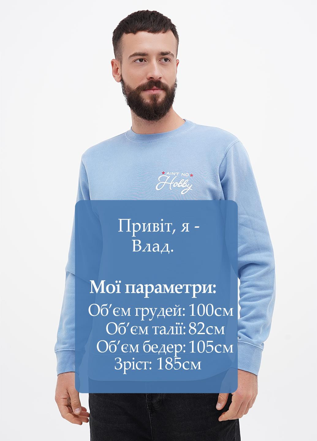 Сіро-голубий світшот Independent малюнок без декору (305788352)