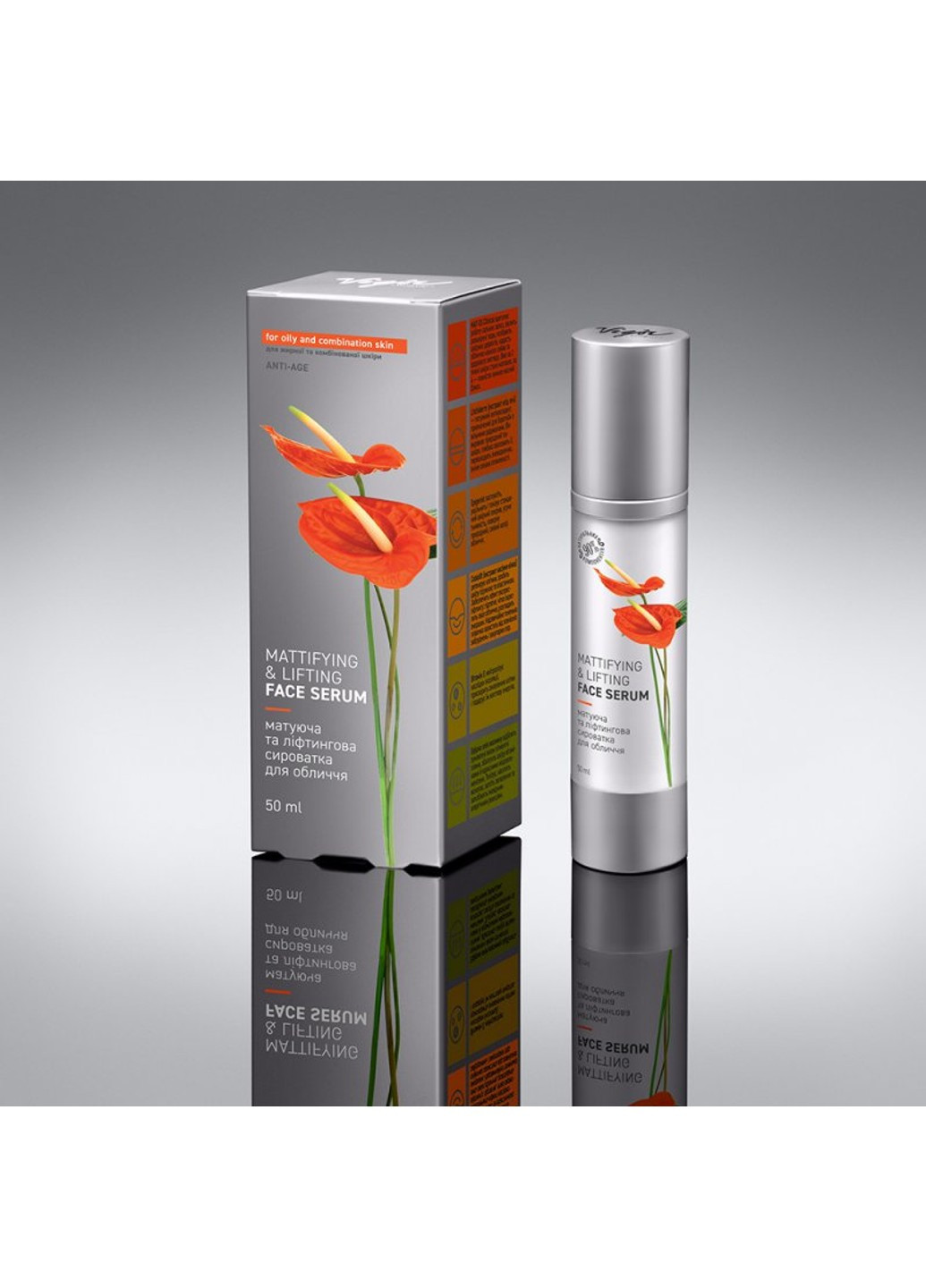 Матуюча та ліфтингова сироватка для обличчя Азія 50 мл Vigor (253853614)