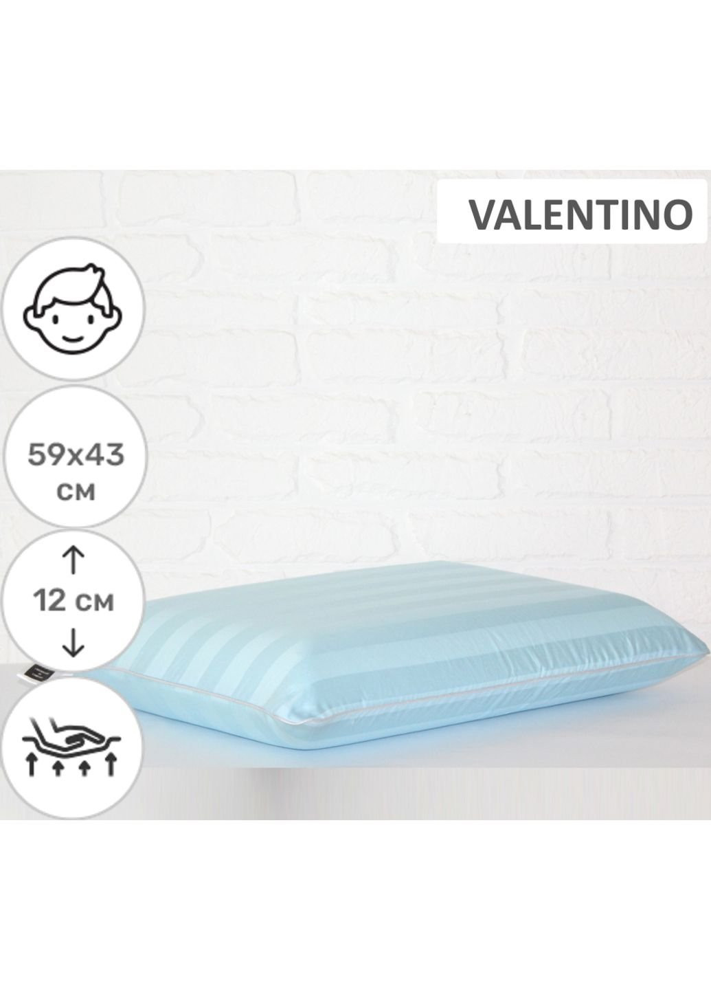 Подушка ортопедична №6043 Noble stripe Valentino Men 59х43х12 (2200003261660) Mirson (254053651)