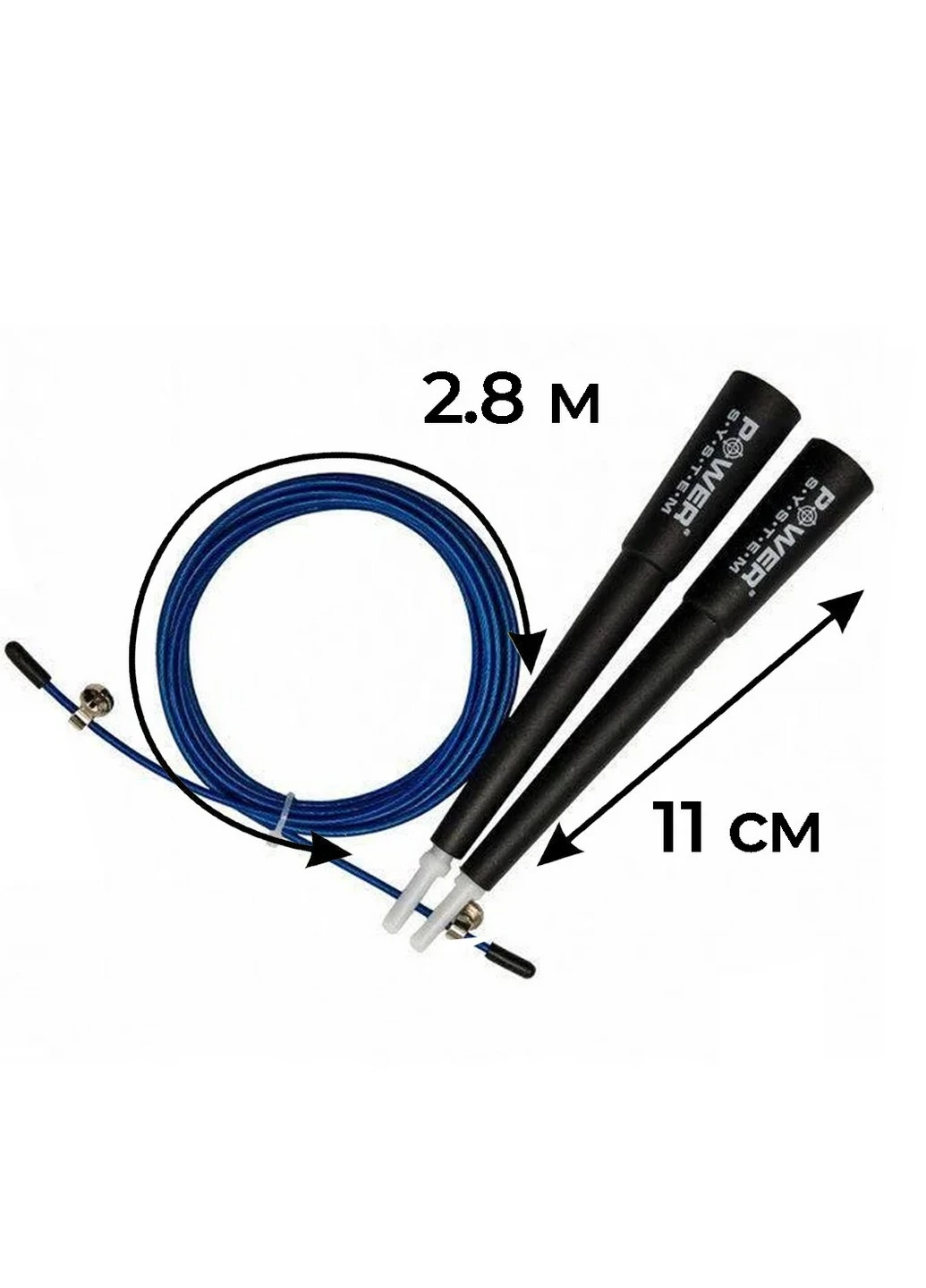 Скакалка швидкісна 2,8 м Power System (253063253)