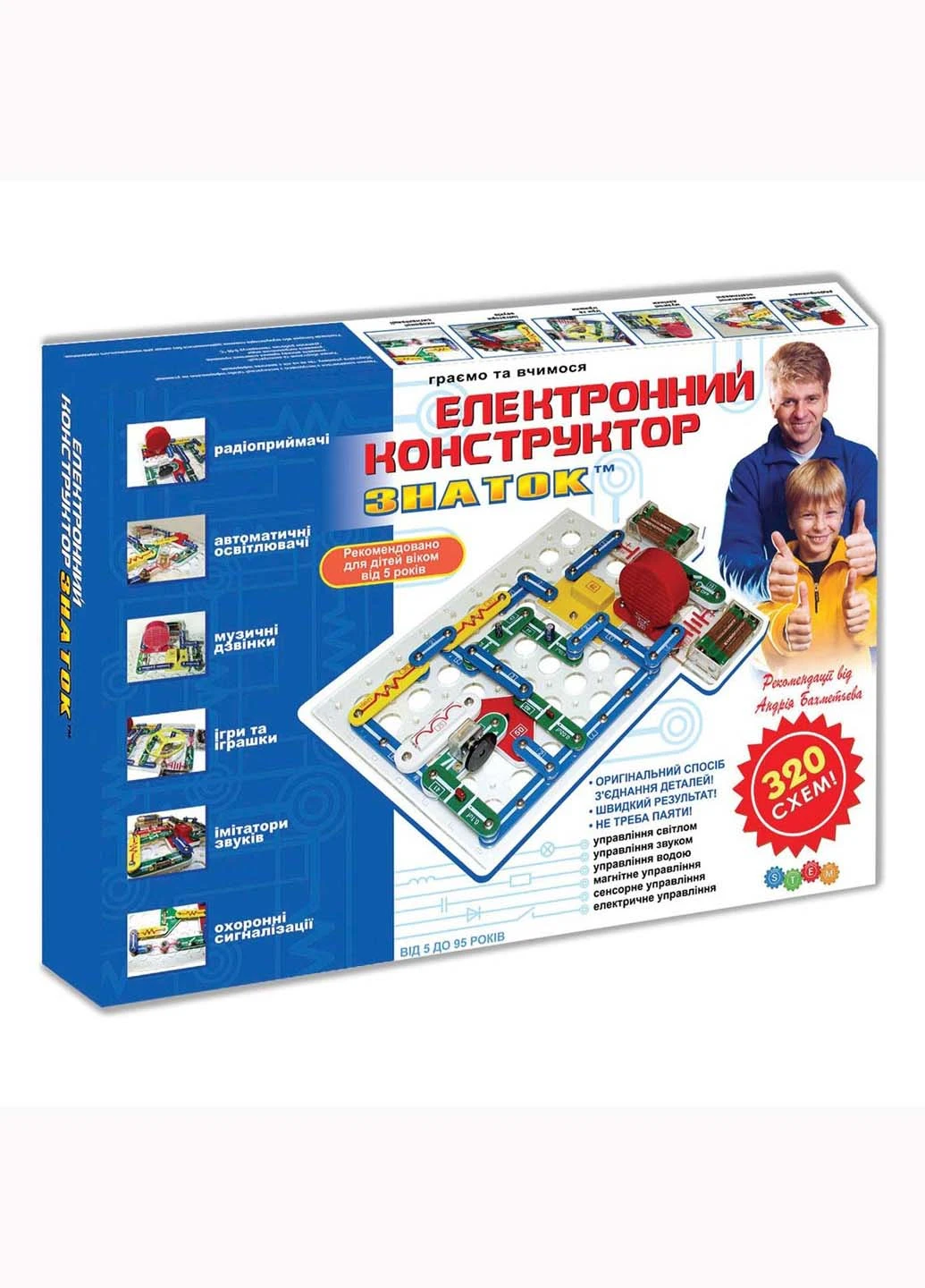 Конструктор Знаток 320 схем (207383129)
