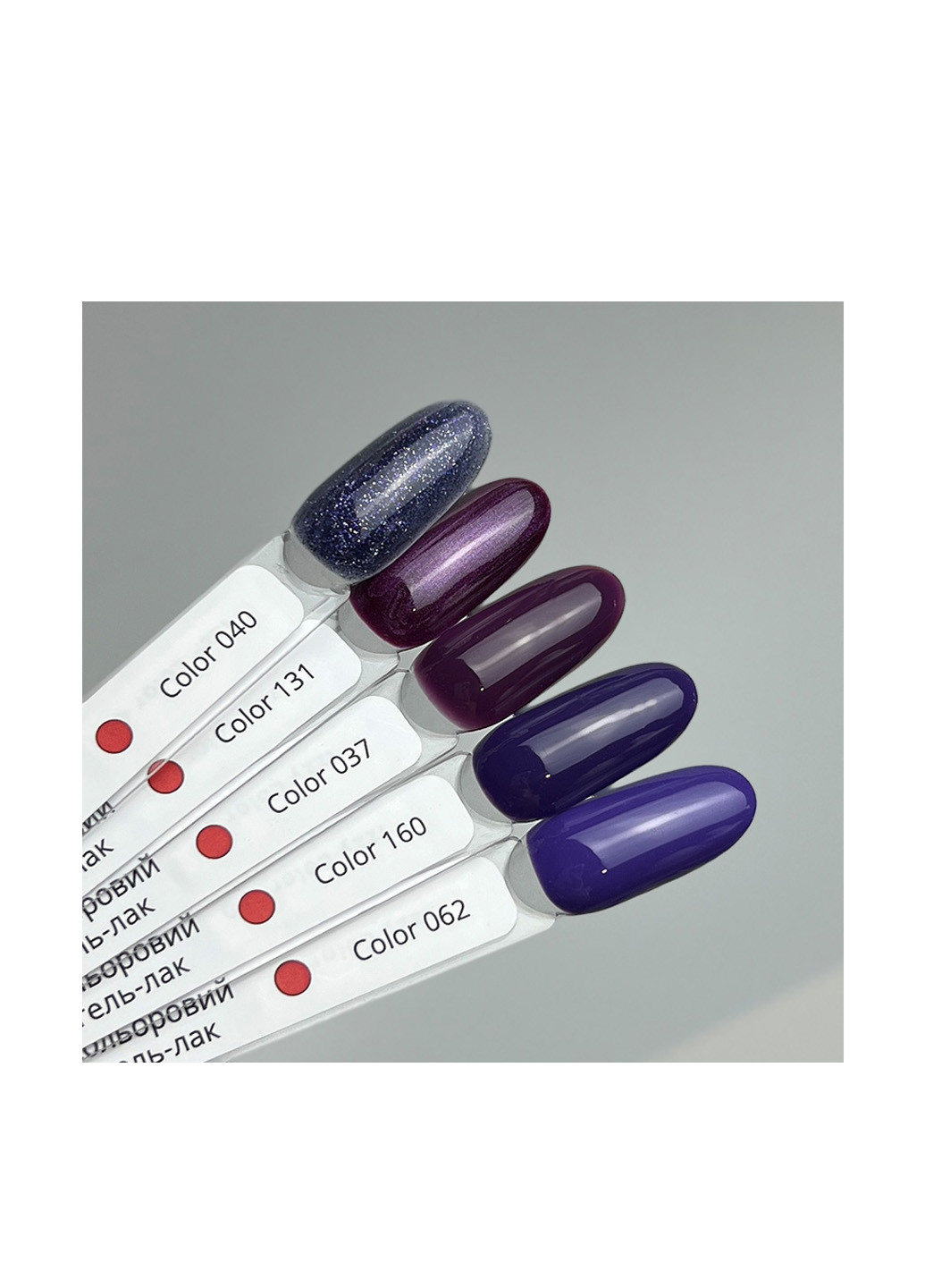 Бузковий з блиском гель-лак для манікюру 131, 12 мл Izzy (363030562)