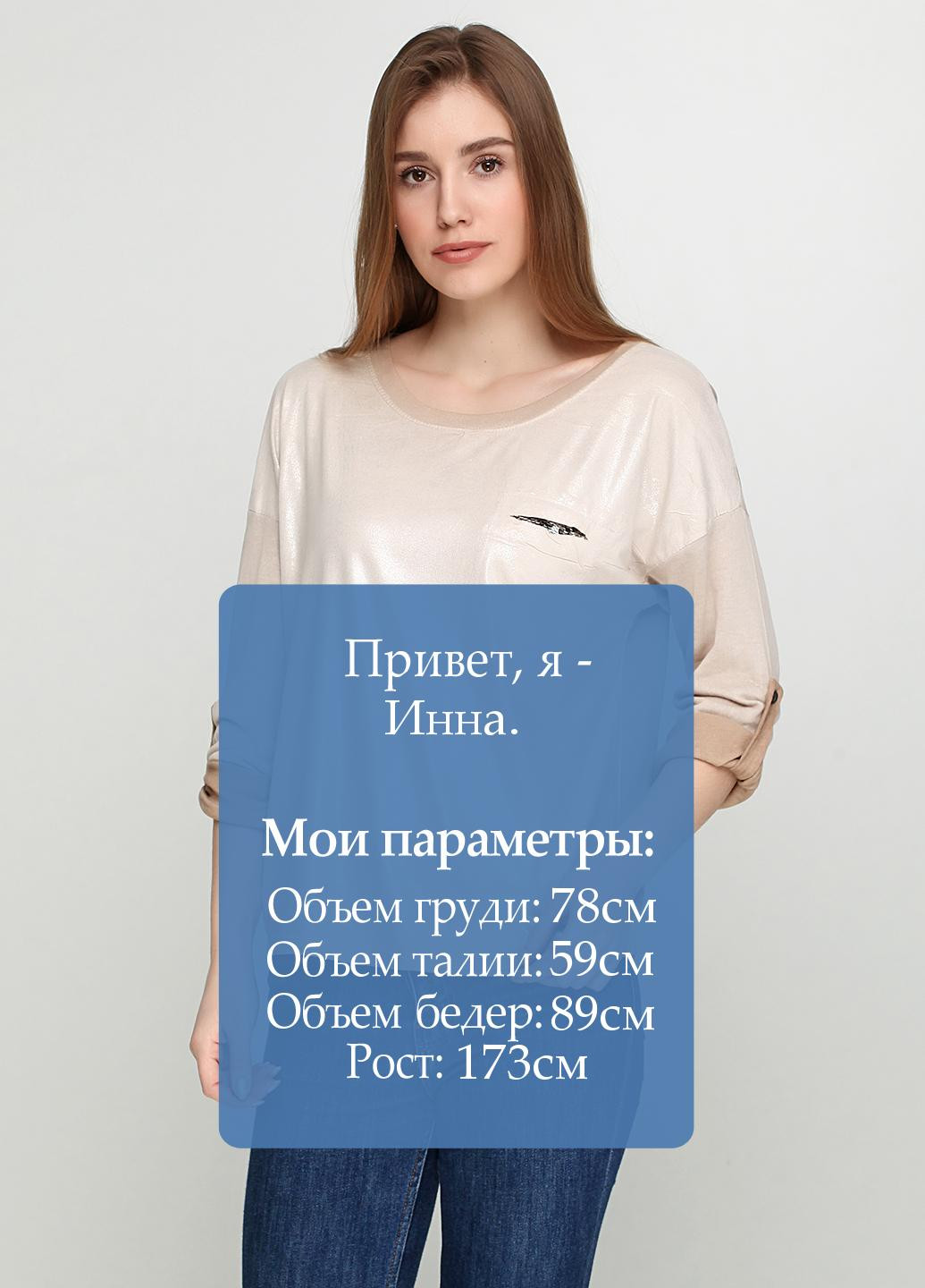 Лонгслив New Collection (110161666)