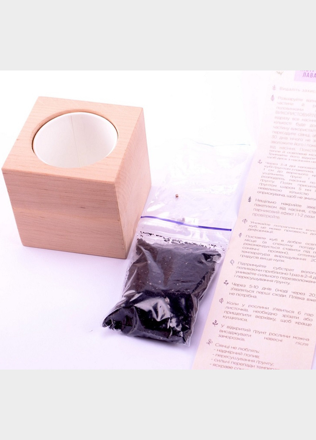 Набор для выращивания Мелисса, 8х8х8 см Экокуб (197656929)