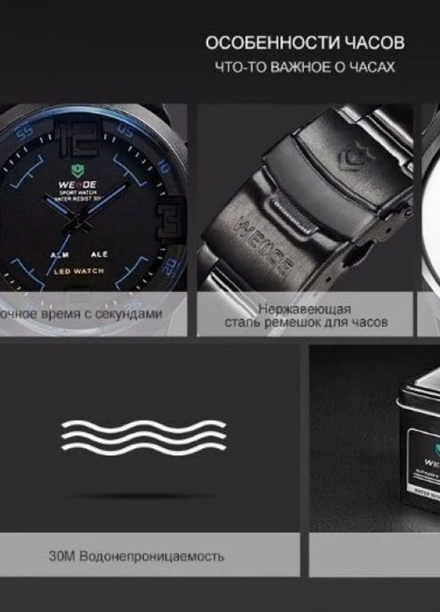 Чоловічі Годинники Sport Blue кварцові спортивні Weide (226699228)
