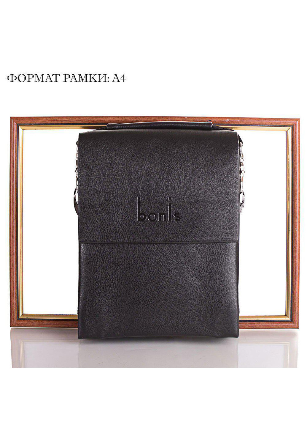 Чоловіча борсетки 16,5х22х4 см Bonis (195538000)