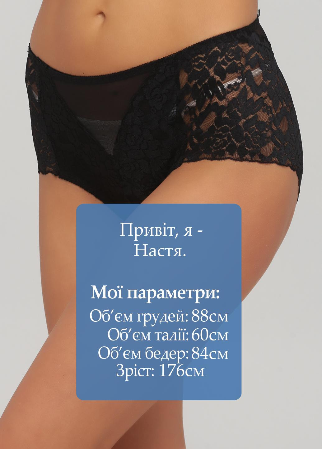 Труси Woman Underwear (250129412)