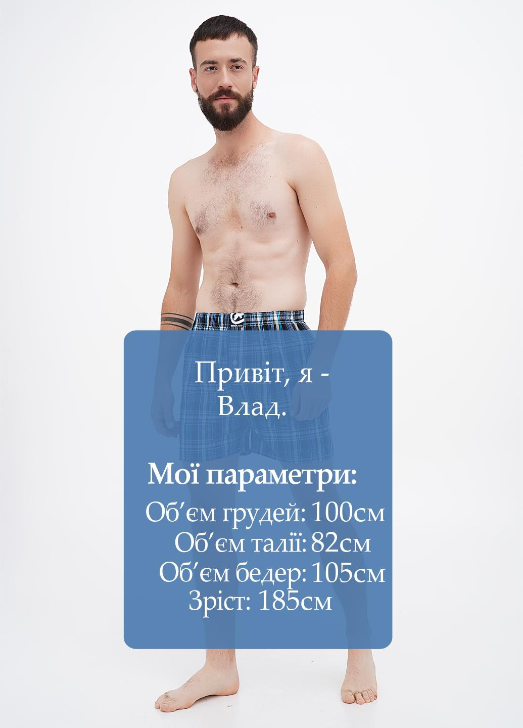 Труси (4 шт.) Ecko Unltd (306444981)