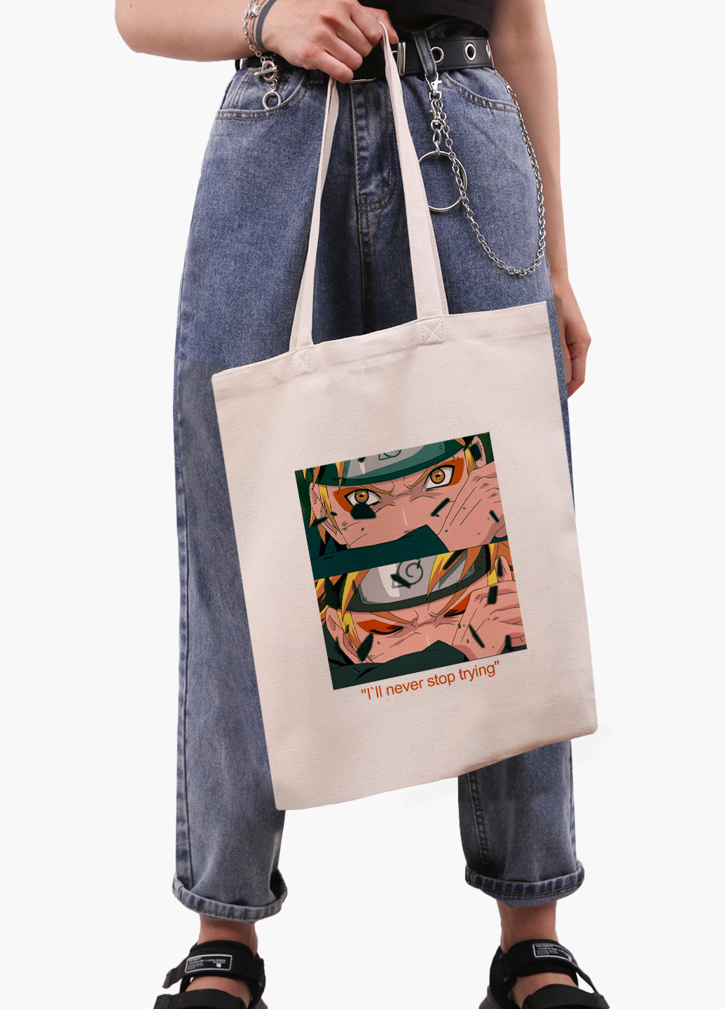 Эко сумка шоппер белая Наруто Узумаки (Naruto Uzumaki) (9227-2816-WT-1) Еко сумка шоппер біла 41*35 см MobiPrint (221682971)