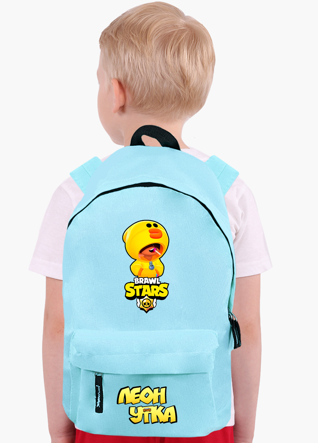 Детский рюкзак Леон Качка Саллі Леон Курча Саллі Бравл Старс (Leon Sally Brawl Stars) (9263-1020) MobiPrint (217366046)
