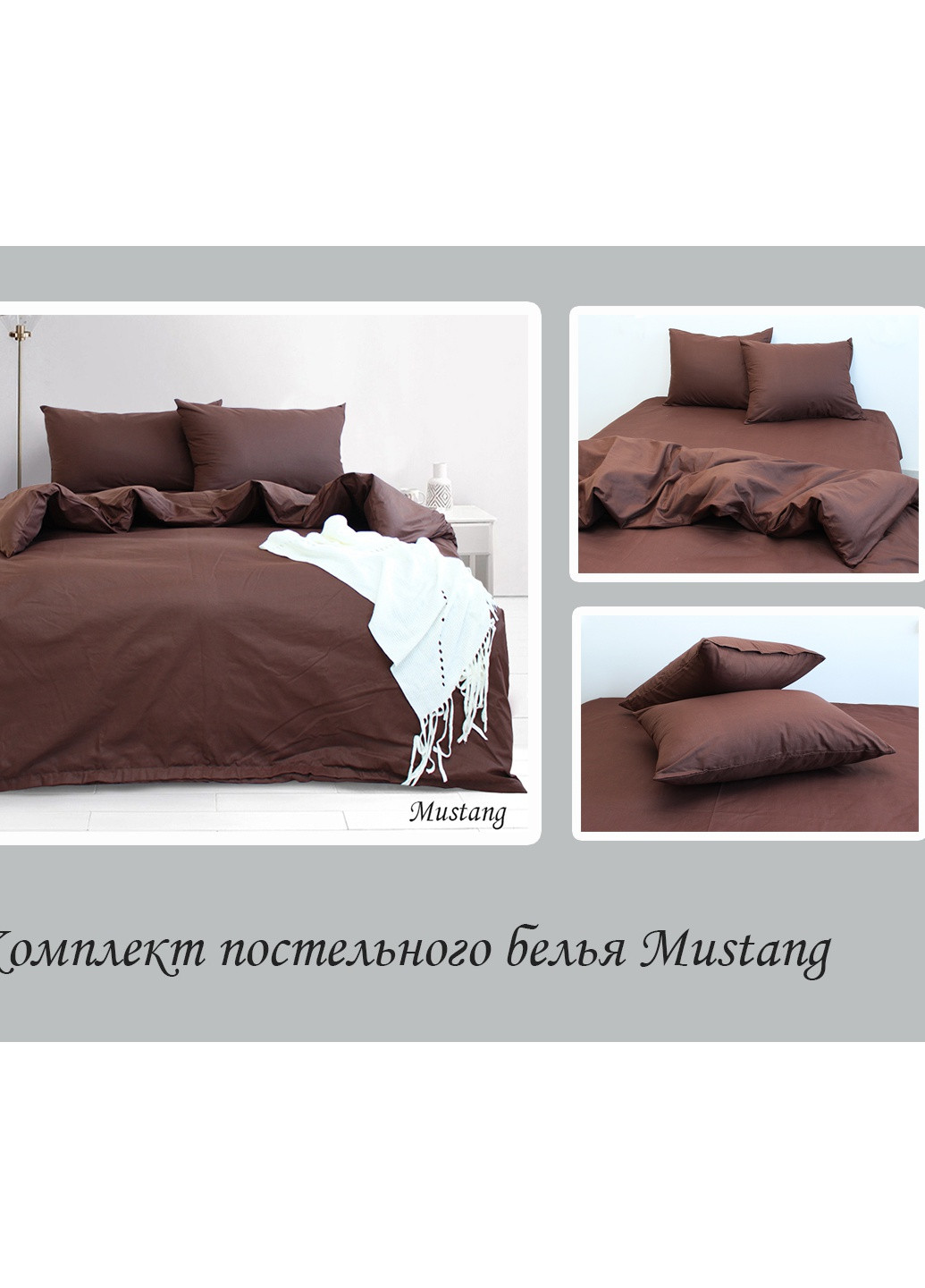 КПБ Семейный ТМ TAG (252128353)