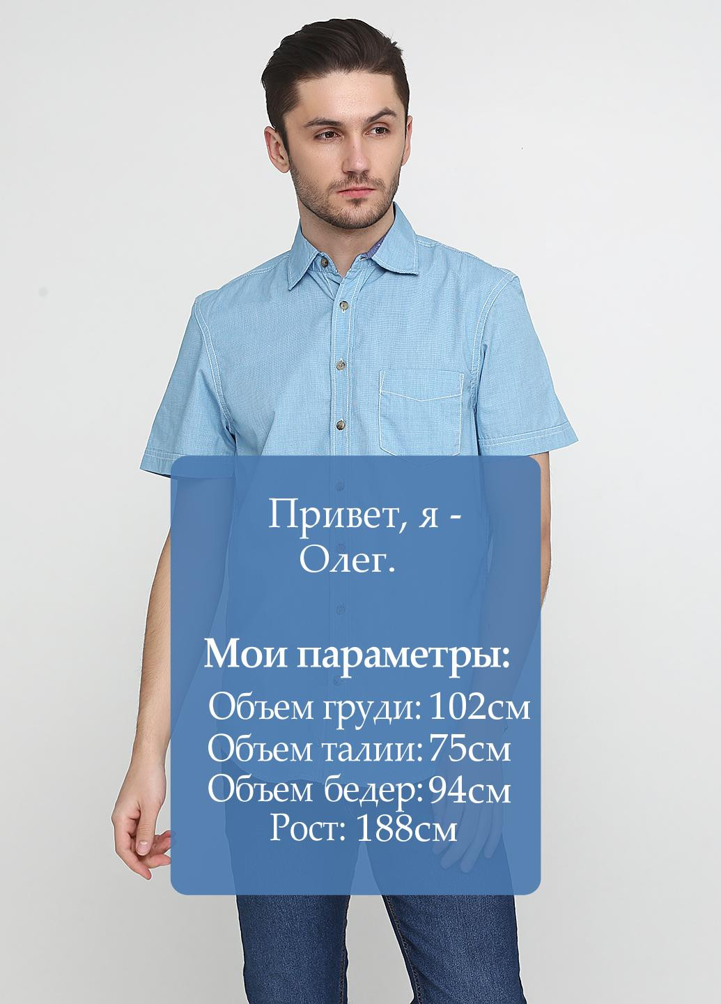Голубой кэжуал рубашка с геометрическим узором Canda с коротким рукавом