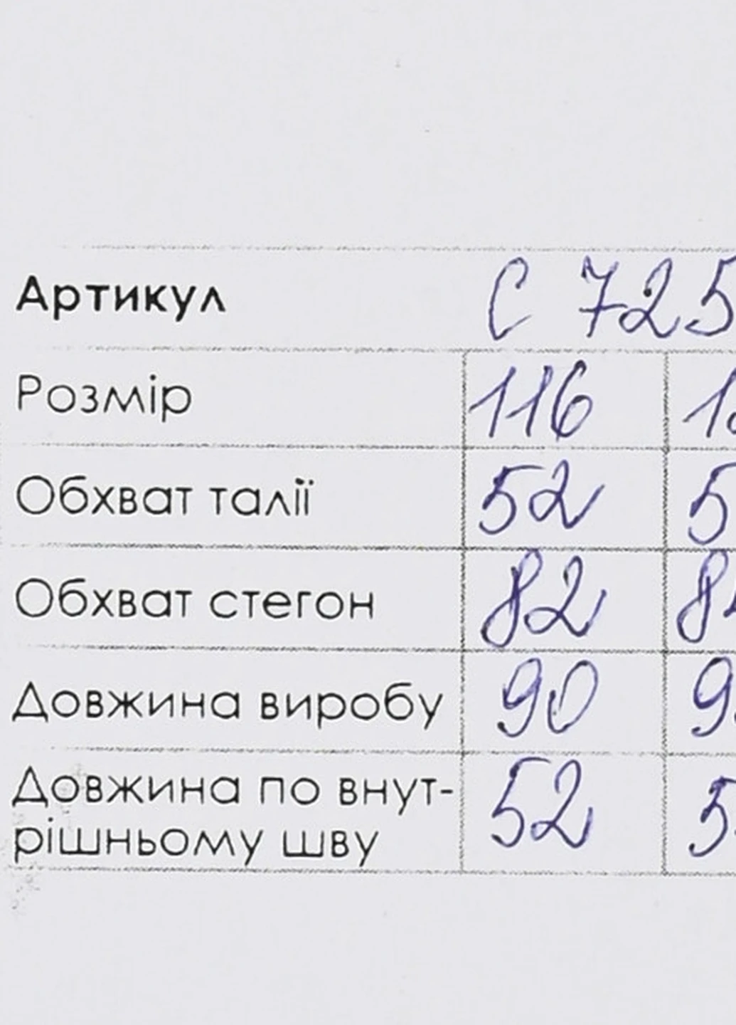 Бирюзовые кэжуал демисезонные брюки No Brand