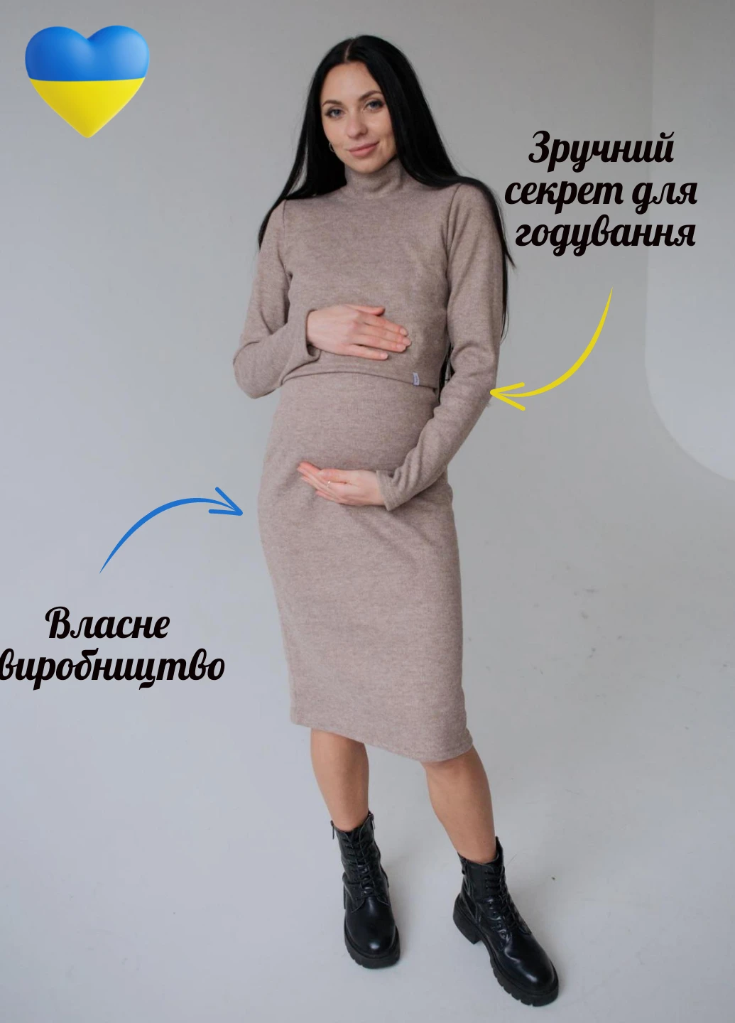 Бежева плаття для вагітних з секретом для годування HN однотонна