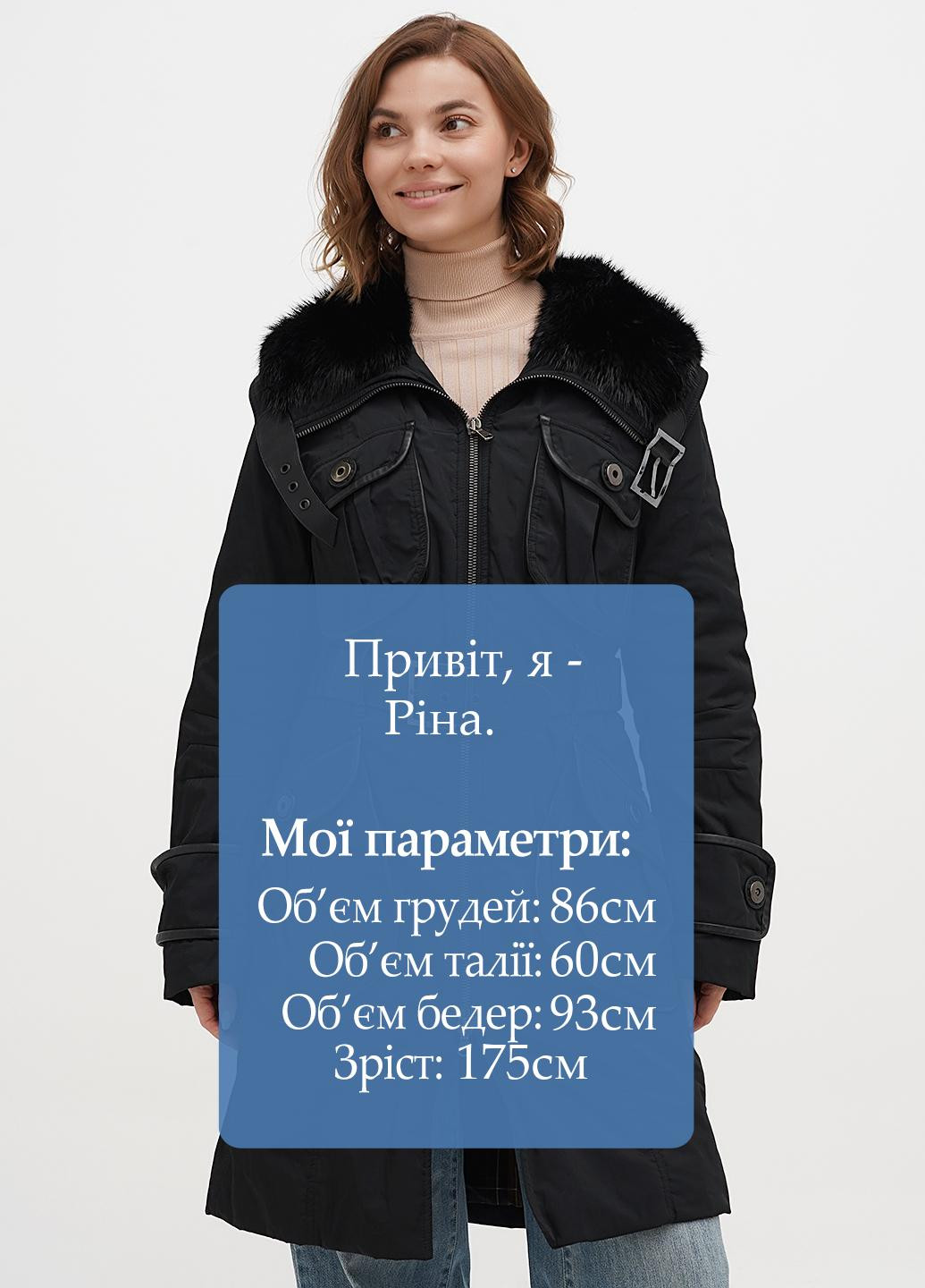 Чорна демісезонна куртка Vera Pelle