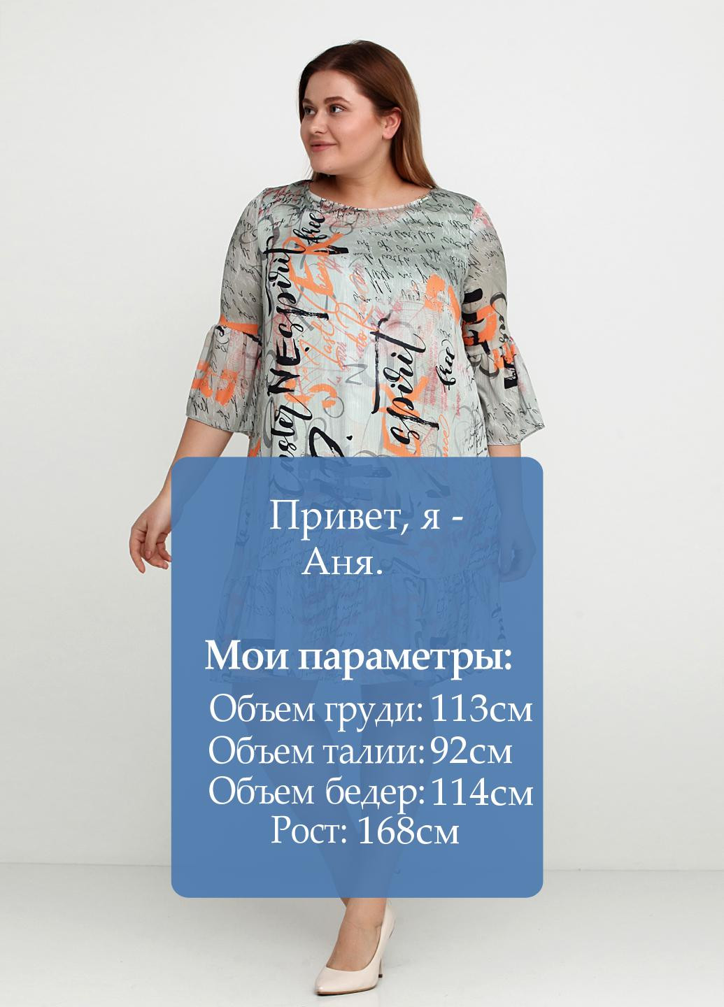Салатова кежуал сукня Bodyform з малюнком