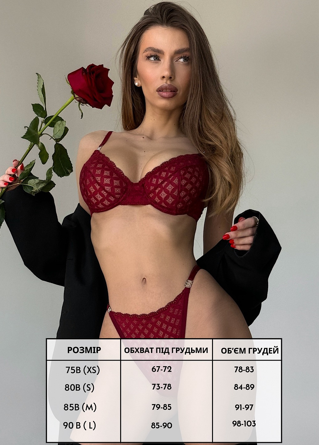 Бордовый демисезонный комплект (бюстгальтер, трусики) Mo Ko Ko Socks