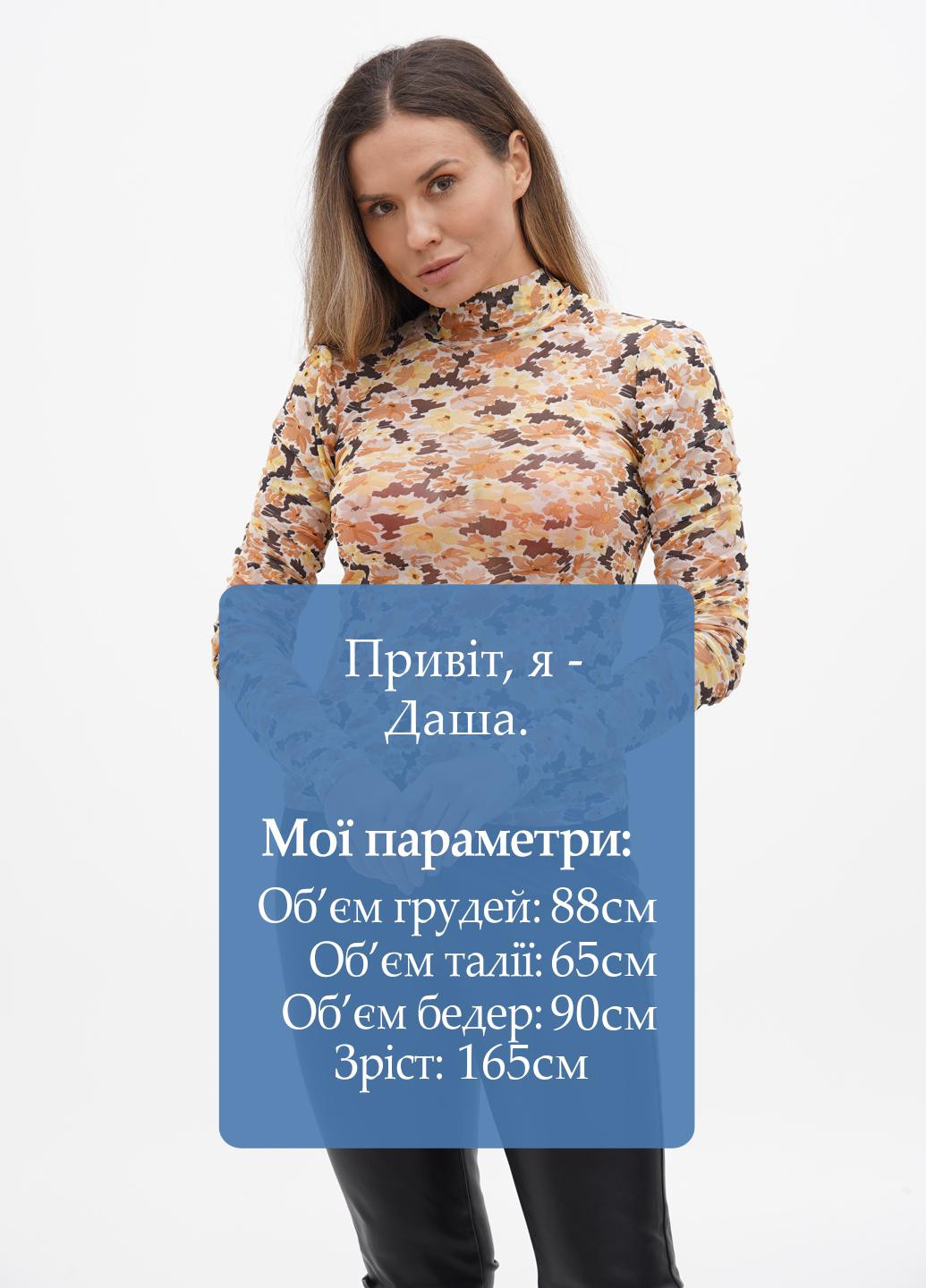Гольф Fashion Union (271546335)