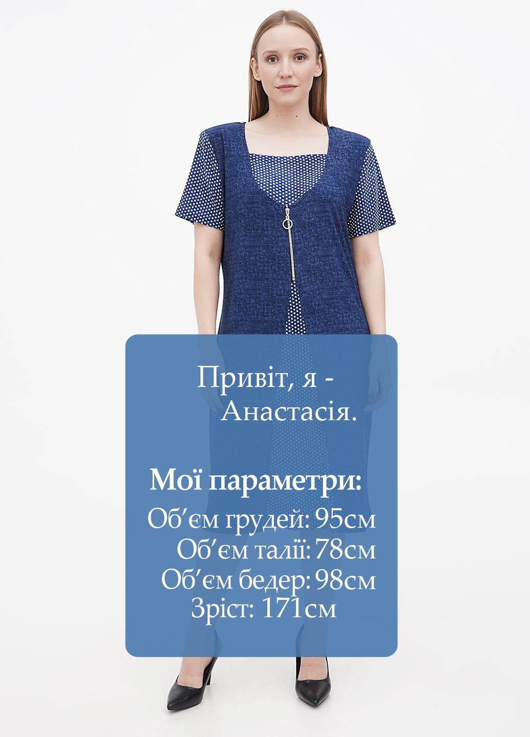 Синя кежуал сукня а-силует BABOCHKA XL Collection в горошок