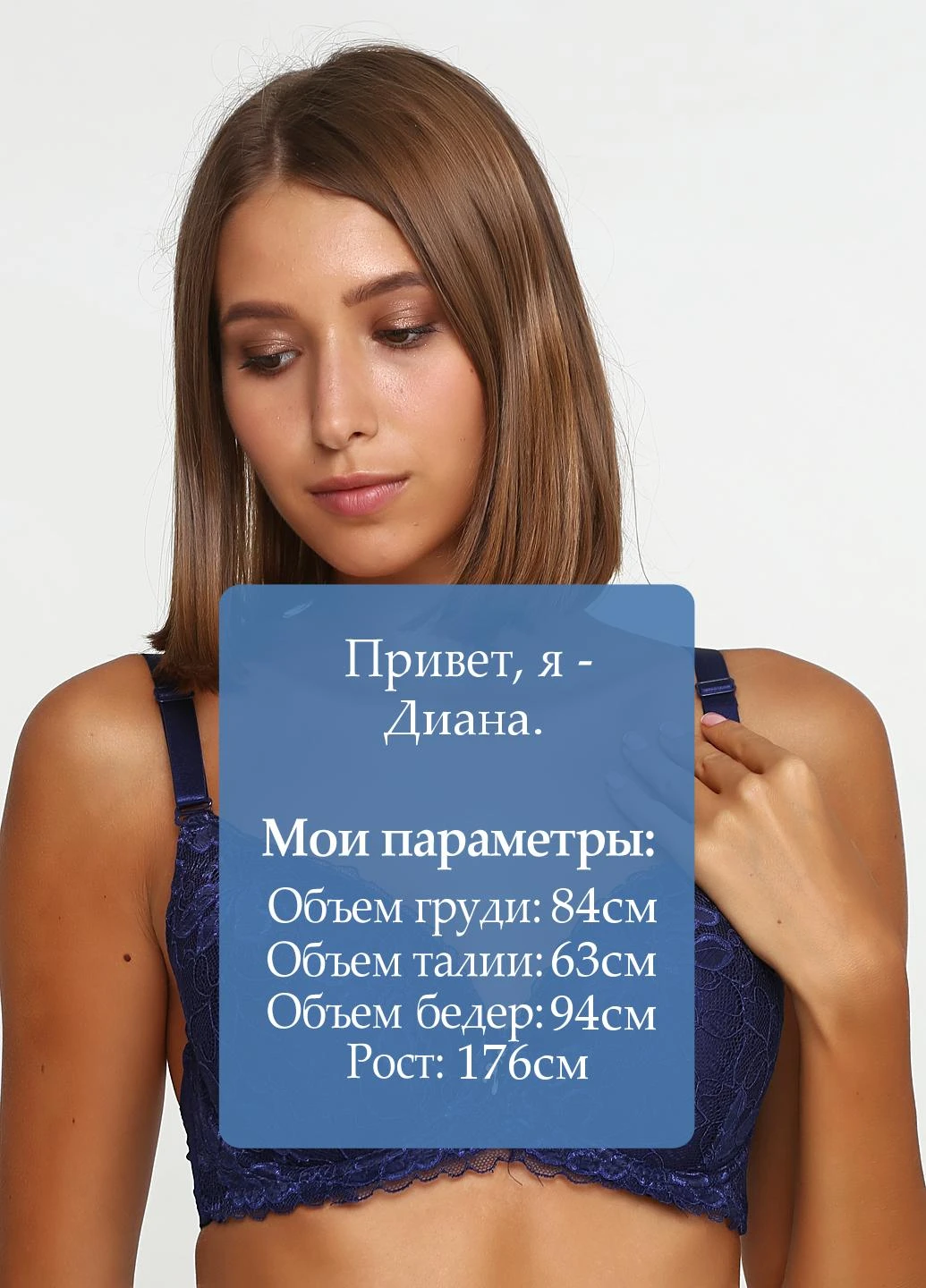 Темно-синій бюстгальтер Biweier