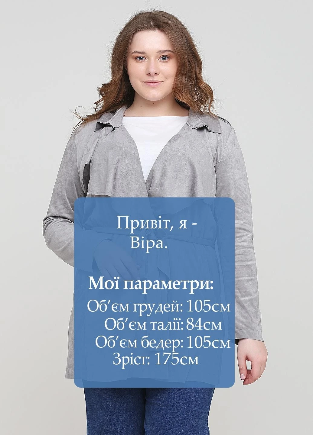 Кардиган Esmara (225515616)