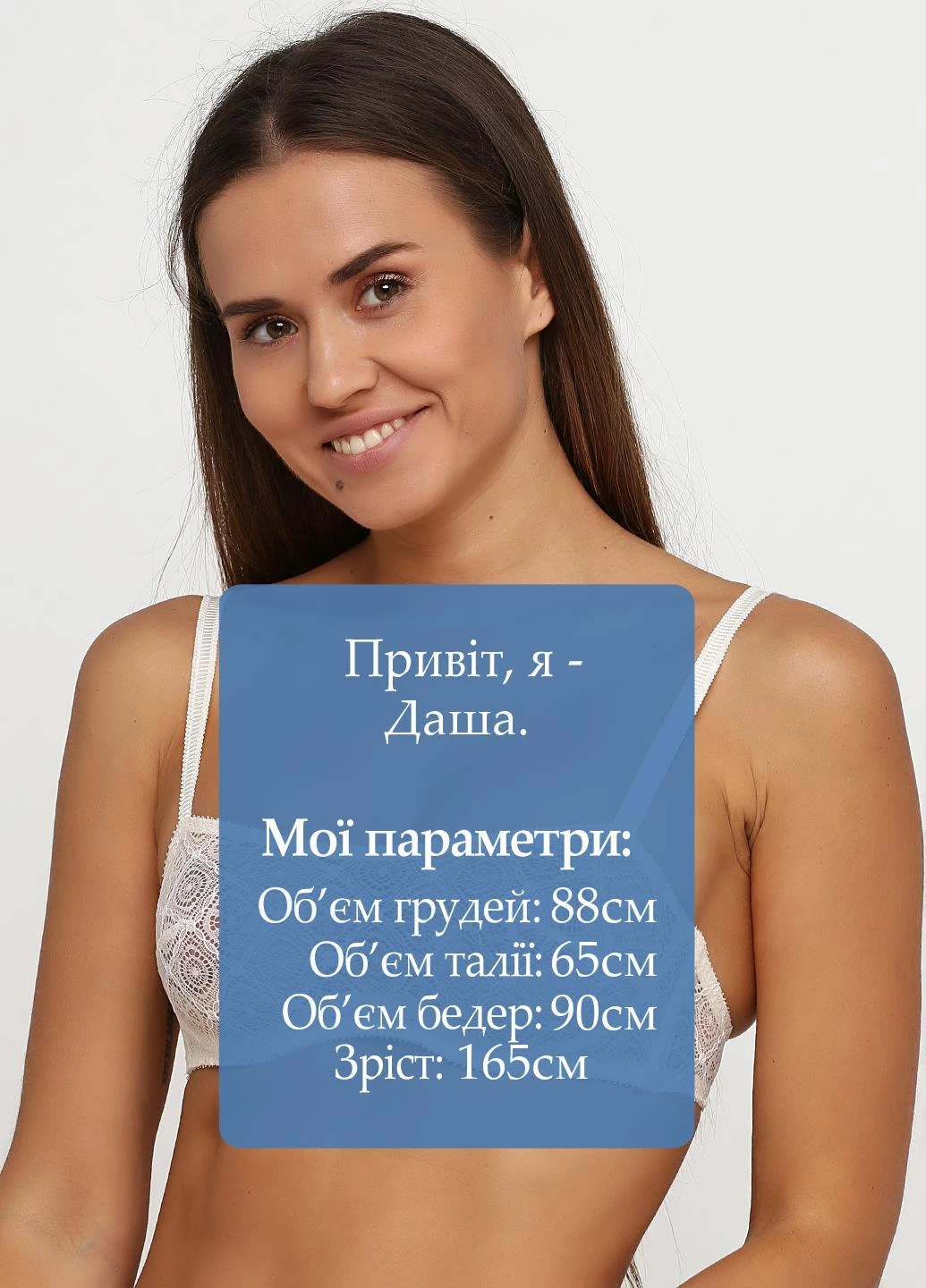Молочний топ бюстгальтер IMPLICITE з кісточками гіпюр